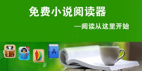 线上买球app